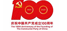 ayx体育在线登录:助力夏收显担任 自愿服务暖民意